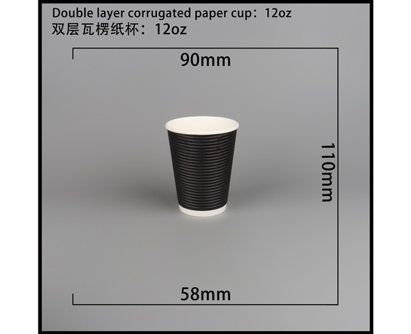 德州双层瓦楞纸杯-横瓦12A